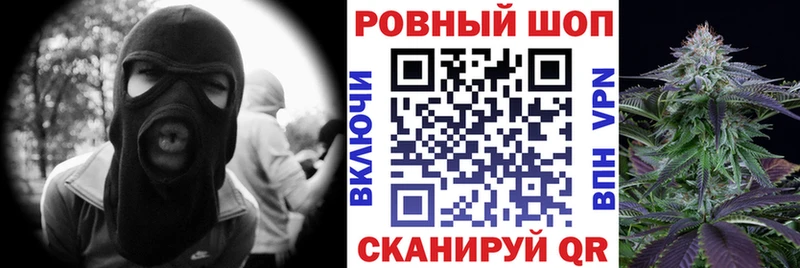 Как найти наркотики Отрадное Каннабис  A-PVP  KRAKEN как войти  Гашиш 