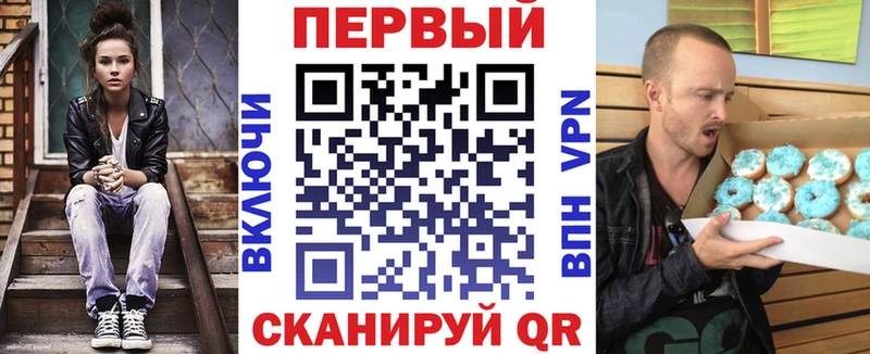 Амфетамин Розовый  Отрадное 