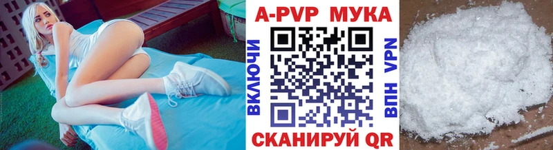 A PVP СК КРИС  Отрадное 