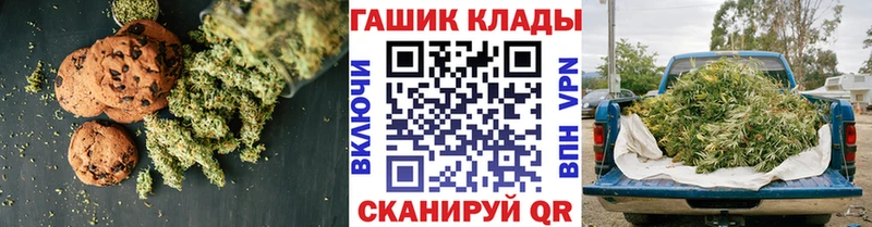 Canna-Cookies марихуана  хочу   Отрадное 