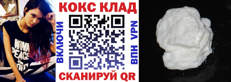 Кокаин FishScale  где продают   Отрадное 