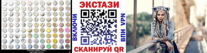 ЭКСТАЗИ 99%  Отрадное 