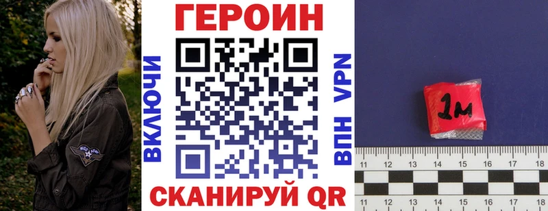 где можно купить наркотик  kraken онион  Героин афганец  Отрадное 