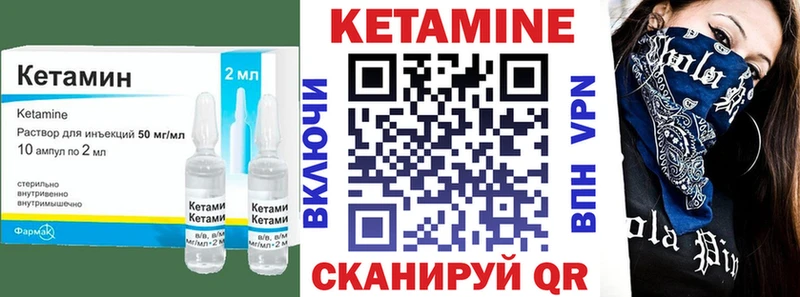 Кетамин ketamine  купить наркотики цена  мориарти какой сайт  Отрадное 