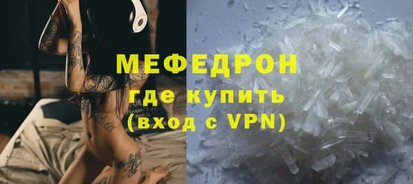 мефедрон VHQ Балахна