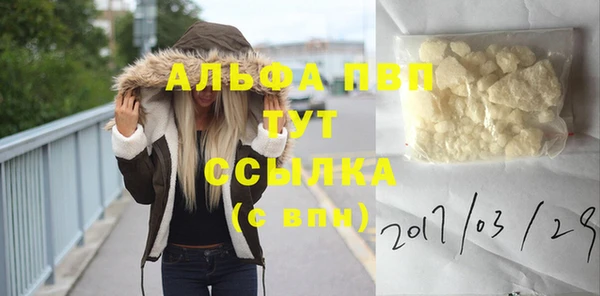 прущий лед Баксан