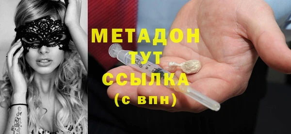 сатива Белокуриха