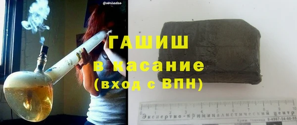 каннабис Балабаново