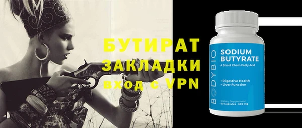 шишки Беломорск