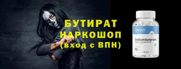 сатива Белокуриха