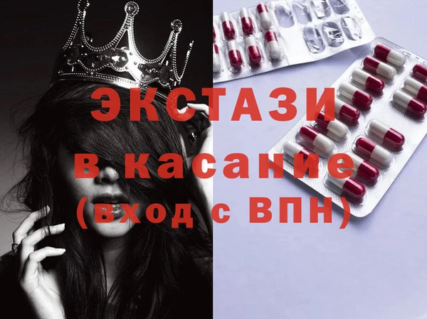 сатива Белокуриха