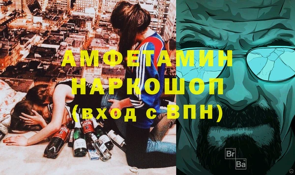 мефедрон VHQ Балахна