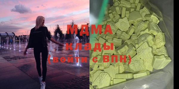 сатива Белокуриха