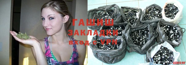 мефедрон VHQ Балахна