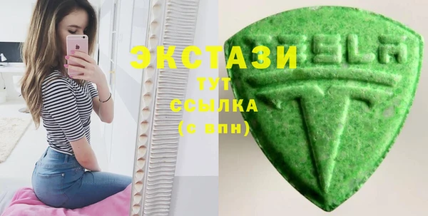 шишки Беломорск