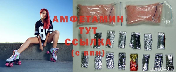 стафф Переславль-Залесский
