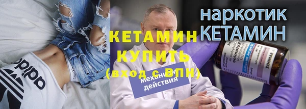 мефедрон VHQ Балахна