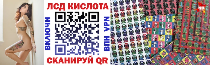 Наркотические марки 1,5мг Отрадное