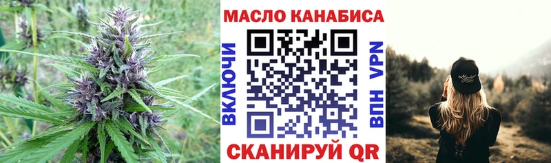 гидра ссылка  Отрадное  Дистиллят ТГК Wax  продажа наркотиков 